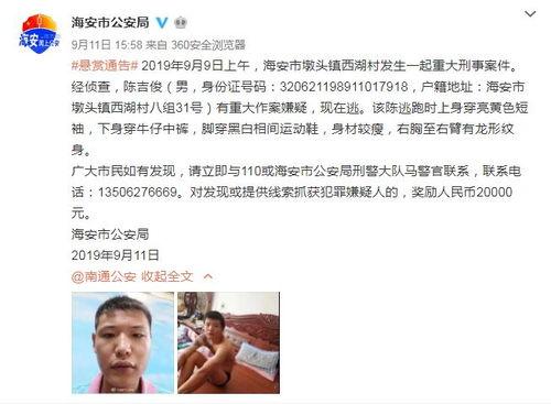 扬州富豪爆料事件视频,扬州富豪爆料视频引发热议 第1张 扬州富豪爆料事件视频,扬州富豪爆料视频引发热议 第1张