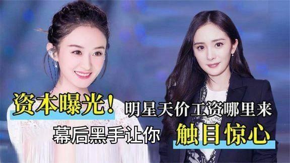 娱乐圈内部爆料要真实吗,娱乐圈内部爆料的真实性探讨