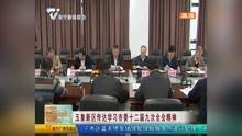南宁爆料最新新闻消息视频,视频揭示城市热点事件全貌 第3张 南宁爆料最新新闻消息视频,视频揭示城市热点事件全貌 第3张