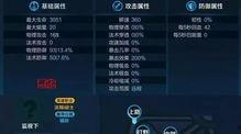 清水削弱最新爆料,揭秘游戏平衡调整背后的真相 第1张 清水削弱最新爆料,揭秘游戏平衡调整背后的真相 第1张
