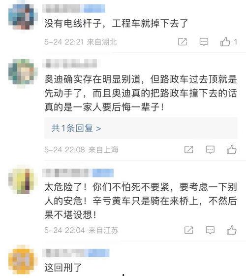 警方热点爆料新闻视频,热点爆料新闻背后的真相 第3张 警方热点爆料新闻视频,热点爆料新闻背后的真相 第3张