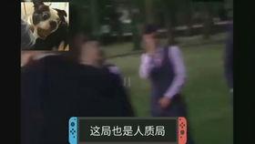 网红吃瓜s我,揭秘娱乐圈幕后真相 第2张 网红吃瓜s我,揭秘娱乐圈幕后真相 第2张