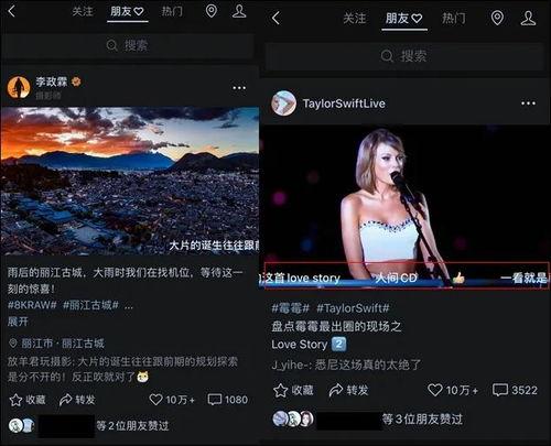 娜美微信爆料视频,精彩瞬间与幕后故事 第2张 娜美微信爆料视频,精彩瞬间与幕后故事 第2张