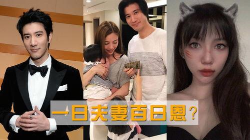 爆料王力宏李靓蕾视频,婚姻疑云再起,真相究竟如何? 第3张 爆料王力宏李靓蕾视频,婚姻疑云再起,真相究竟如何? 第3张