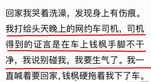 监控人最新爆料消息通知,揭秘事件背后惊人真相！”