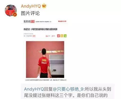 娱乐圈爆料 模板图片,揭秘明星背后的惊人真相! 第2张 娱乐圈爆料 模板图片,揭秘明星背后的惊人真相! 第2张
