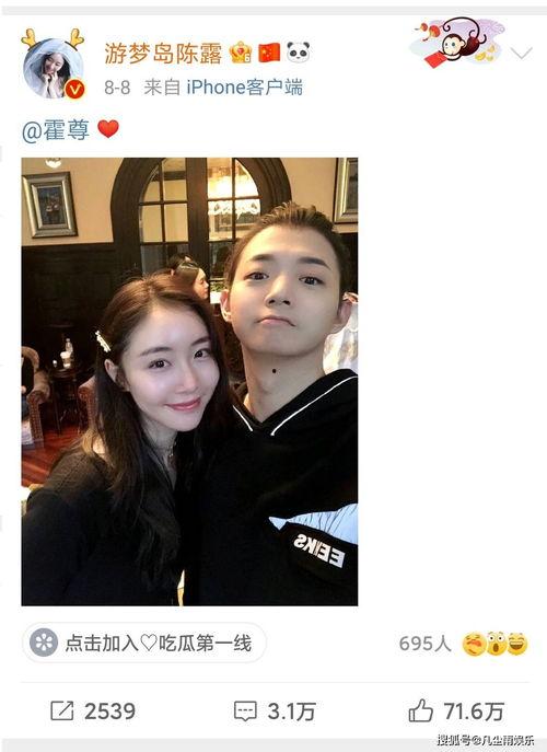 赵兴隆前女友爆料视频,揭秘昔日恋情内幕  第2张