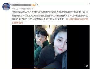赵兴隆前女友爆料视频,揭秘昔日恋情内幕  第3张