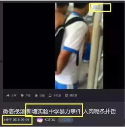 天津川哥爆料事件真相视频,揭秘真相背后的惊人内幕 第3张 天津川哥爆料事件真相视频,揭秘真相背后的惊人内幕 第3张