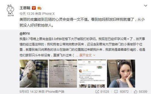 麻城网红爆料事件真相视频,真相视频曝光背后的真相