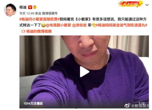 爆料婆婆最新视频全集,家庭矛盾与真相大曝光 第2张 爆料婆婆最新视频全集,家庭矛盾与真相大曝光 第2张