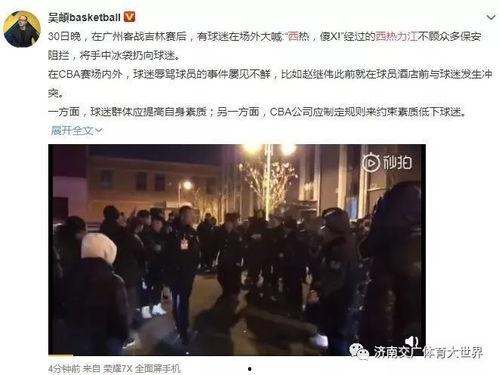 贵港网友爆料事件视频