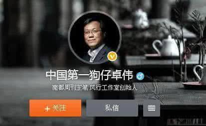 卓伟爆料古装男星视频在线观看,古装男星私密视频在线揭秘 第1张 卓伟爆料古装男星视频在线观看,古装男星私密视频在线揭秘 第1张
