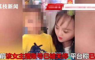 西安妈妈爆料事件视频,揭露教育乱象引发社会关注