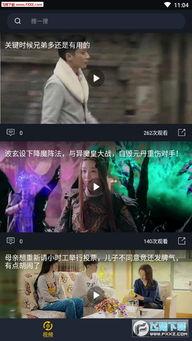 小浪吃瓜视频在线播放免费,免费在线观看,畅享娱乐盛宴 第3张 小浪吃瓜视频在线播放免费,免费在线观看,畅享娱乐盛宴 第3张