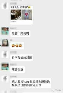 揭阳网红爆料视频,揭秘当地独特风情与美食