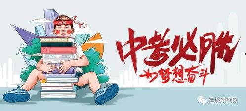吕梁网红爆料最新消息,揭秘神秘事件背后真相！