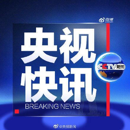 央视新闻爆料虚拟币,揭秘加密货币背后的风险与真相