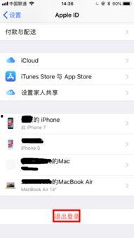 吃瓜娱乐账号怎么注销掉,告别八卦,回归宁静 第2张 吃瓜娱乐账号怎么注销掉,告别八卦,回归宁静 第2张