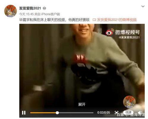 爆料情感视频,视频爆料揭示爱恨纠葛 第3张 爆料情感视频,视频爆料揭示爱恨纠葛 第3张