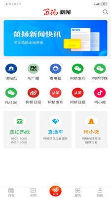 新闻爆料入口电话,倾听民声,守护正义 第3张 新闻爆料入口电话,倾听民声,守护正义 第3张