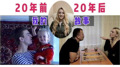 最新玛莎爆料事件视频,事件真相再引热议  第2张