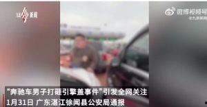 最新玛莎爆料事件视频,事件真相再引热议  第3张