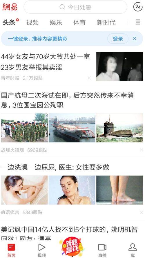 怎样向自媒体爆料新闻,揭秘自媒体爆料新闻的独家技巧与步骤 第2张 怎样向自媒体爆料新闻,揭秘自媒体爆料新闻的独家技巧与步骤 第2张