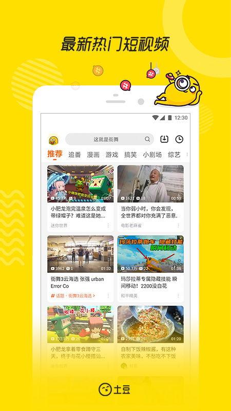 爆料小曼视频大全下载安装,下载安装攻略全解析