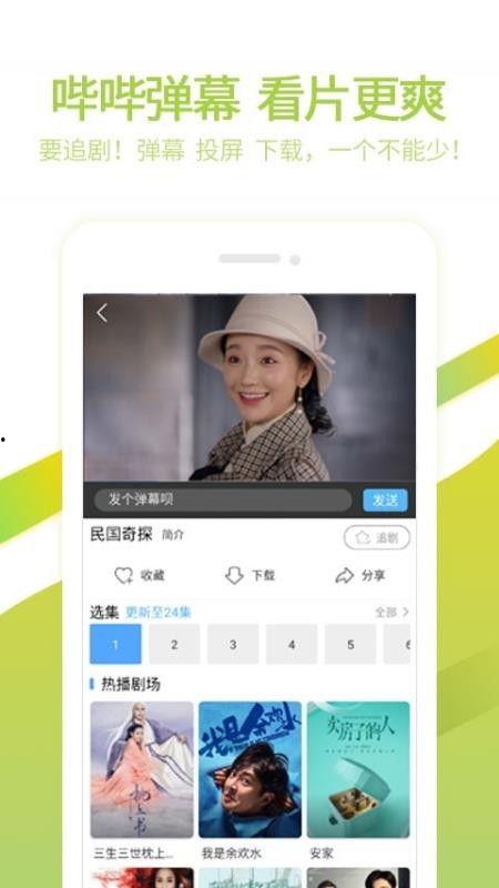爆料小曼视频大全下载安装,下载安装攻略全解析 第2张 爆料小曼视频大全下载安装,下载安装攻略全解析 第2张