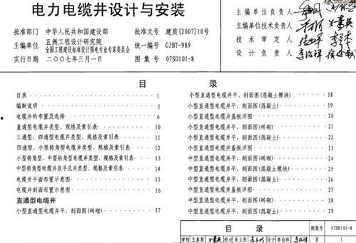安井员工爆料案例范文最新,揭开企业内部幕后的真实案例 第3张 安井员工爆料案例范文最新,揭开企业内部幕后的真实案例 第3张