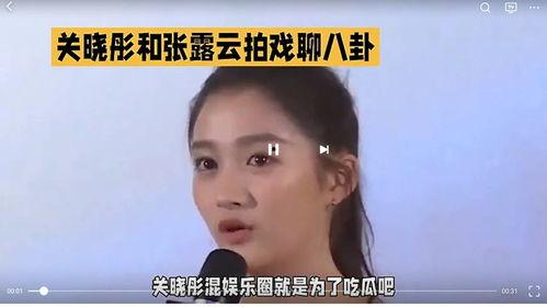 娱乐圈吃瓜聊天,娱乐圈八卦风云录 第1张 娱乐圈吃瓜聊天,娱乐圈八卦风云录 第1张