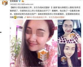 泰安出轨爆料视频,一场惊心动魄的情感背叛 第2张 泰安出轨爆料视频,一场惊心动魄的情感背叛 第2张