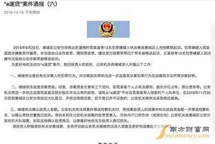 惠东民声爆料事件最新,最新事件追踪，真相渐浮水面