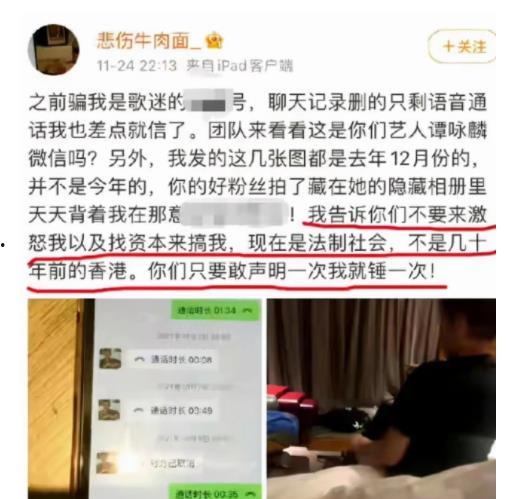 惠东民声爆料事件最新,最新事件追踪,真相渐浮水面 第3张 惠东民声爆料事件最新,最新事件追踪,真相渐浮水面 第3张