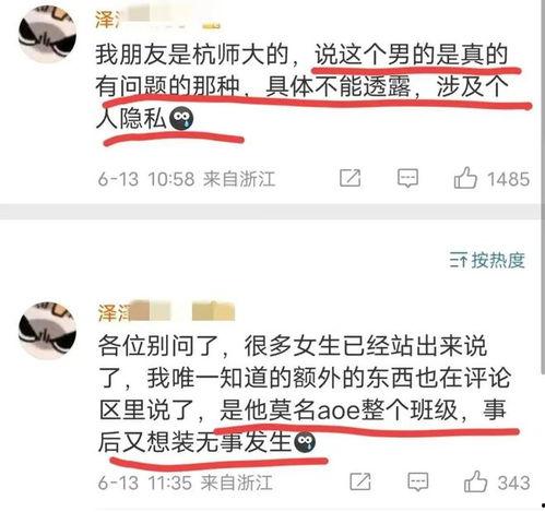 地铁新地图爆料视频大全,带你领略城市交通新格局 第2张 地铁新地图爆料视频大全,带你领略城市交通新格局 第2张