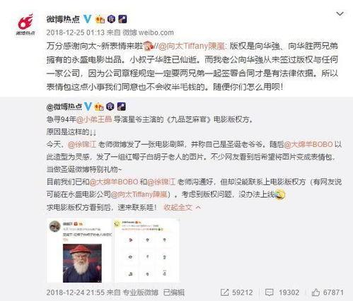 网友爆料圣诞节视频,圣诞节精彩瞬间,欢乐氛围感染众人 第2张 网友爆料圣诞节视频,圣诞节精彩瞬间,欢乐氛围感染众人 第2张