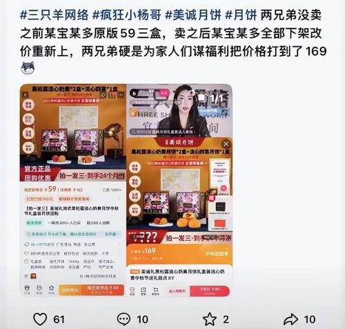 闹闹直播爆料最新消息视频,揭秘视频背后的惊人内幕