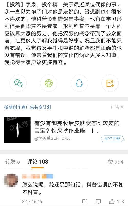 举报爆料吃瓜视频成功,举报爆料吃瓜视频背后的真相