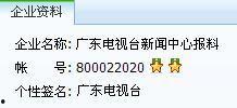 今日关注爆料怎么报,爆料背后的真相与影响 第2张 今日关注爆料怎么报,爆料背后的真相与影响 第2张