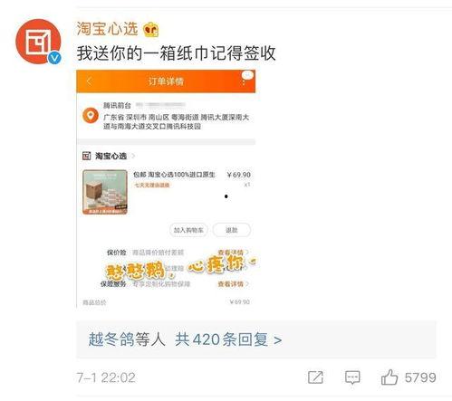 qq吃瓜群爆料免费最新,QQ吃瓜群最新爆料,免费资讯一网打尽! 第2张 qq吃瓜群爆料免费最新,QQ吃瓜群最新爆料,免费资讯一网打尽! 第2张
