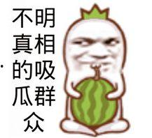 娱乐吃瓜视频背景图,图解明星幕后故事 第2张 娱乐吃瓜视频背景图,图解明星幕后故事 第2张