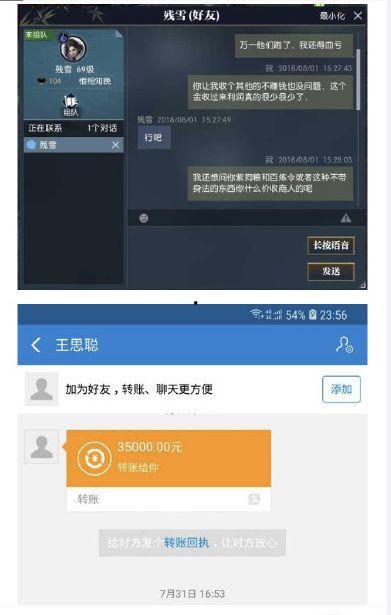 娱乐吃瓜视频背景图,图解明星幕后故事 第3张 娱乐吃瓜视频背景图,图解明星幕后故事 第3张