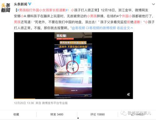 大宁地产爆料事件视频曝光