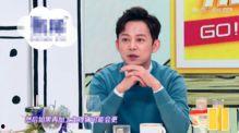 何炅爆料吴昕视频,揭秘娱乐圈背后的故事 第3张 何炅爆料吴昕视频,揭秘娱乐圈背后的故事 第3张