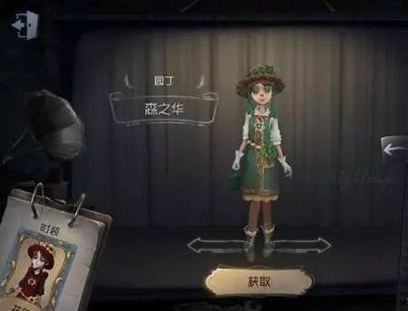 第五人格最新周边爆料,神秘角色周边引玩家热议 第3张 第五人格最新周边爆料,神秘角色周边引玩家热议 第3张