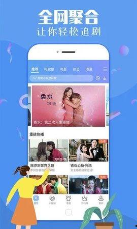 晚间娱乐爆料视频下载,揭秘热门视频幕后下载秘籍 第3张 晚间娱乐爆料视频下载,揭秘热门视频幕后下载秘籍 第3张