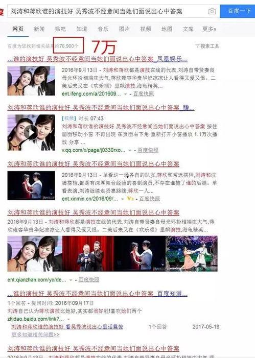 扶绥新闻爆料事件最新情况,最新进展及影响揭秘 第2张 扶绥新闻爆料事件最新情况,最新进展及影响揭秘 第2张