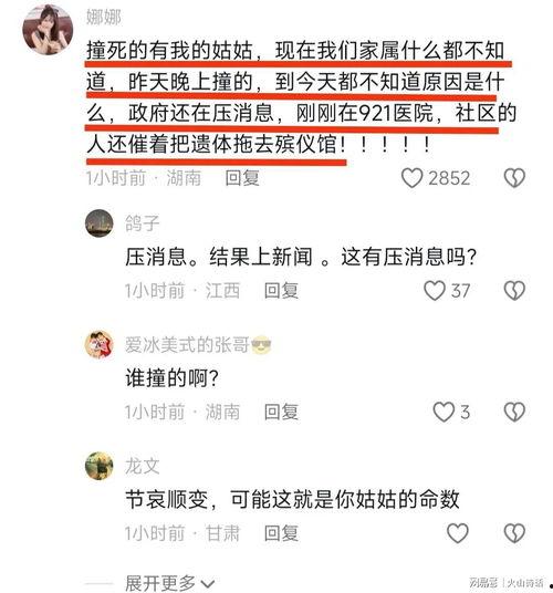 扶绥新闻爆料事件最新情况,最新进展及影响揭秘 第3张 扶绥新闻爆料事件最新情况,最新进展及影响揭秘 第3张