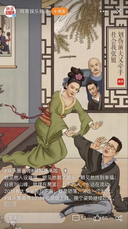 江山吃瓜事件视频全集免费,揭秘视频全集背后的惊人真相 第2张 江山吃瓜事件视频全集免费,揭秘视频全集背后的惊人真相 第2张